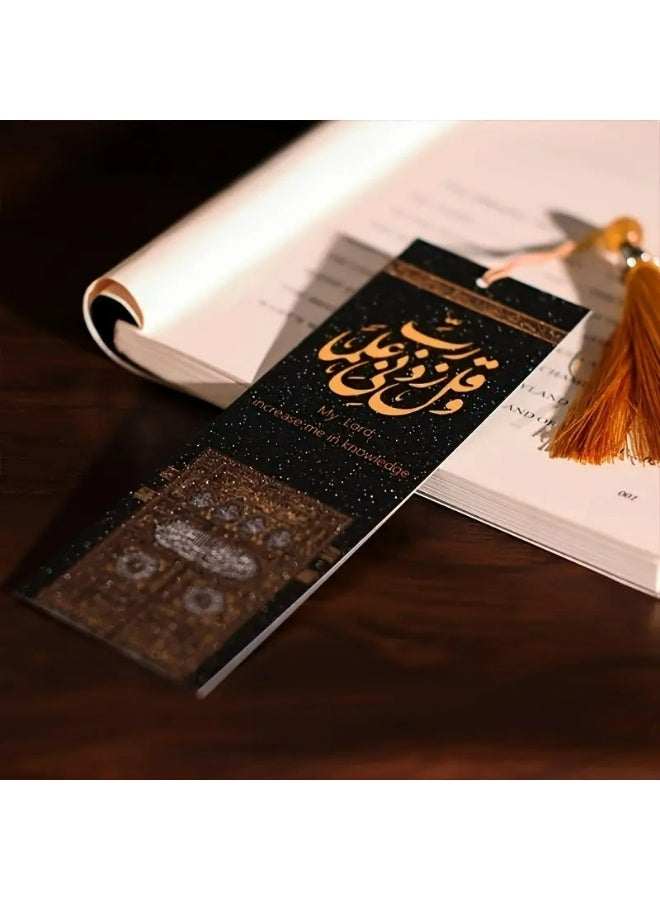 Kandid Ramadan 3Pcs Islamic Calligraphy Du'a Bookmark Set - Image 5